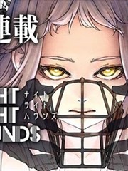 大地影视推荐悬疑幻想漫画改编深海图书馆海报